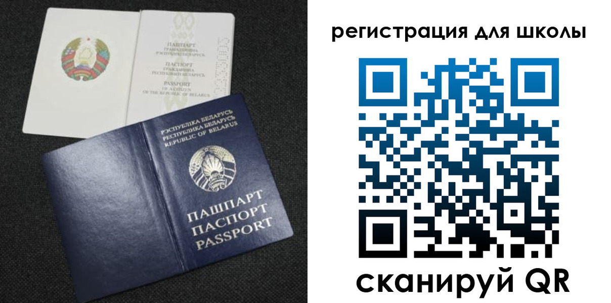 временная регистрация поиск в Дорогобуже