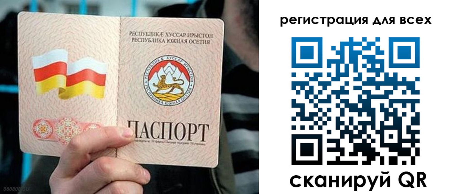 прописка в квартире в Дорогобуже